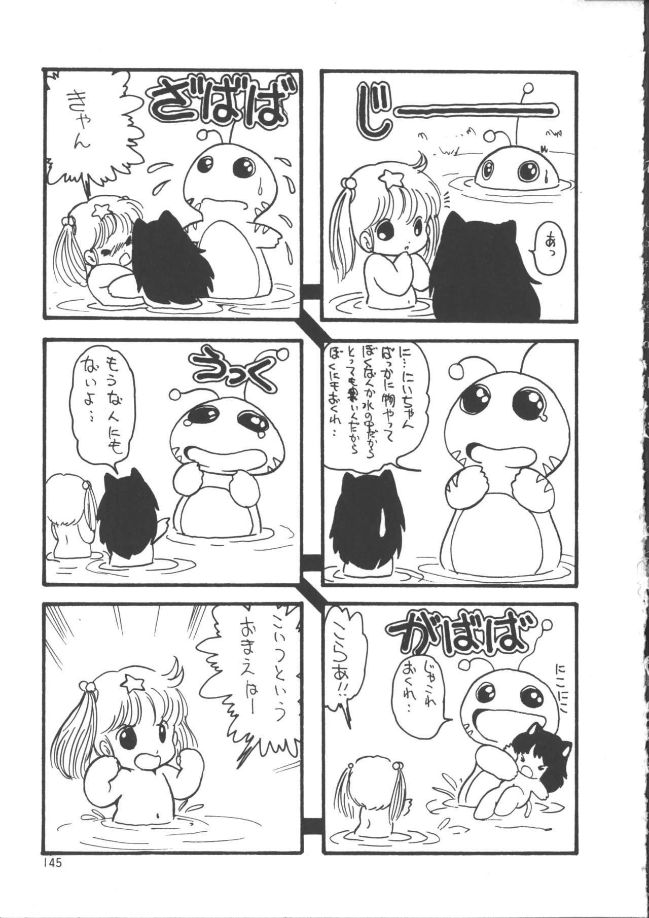Page 153