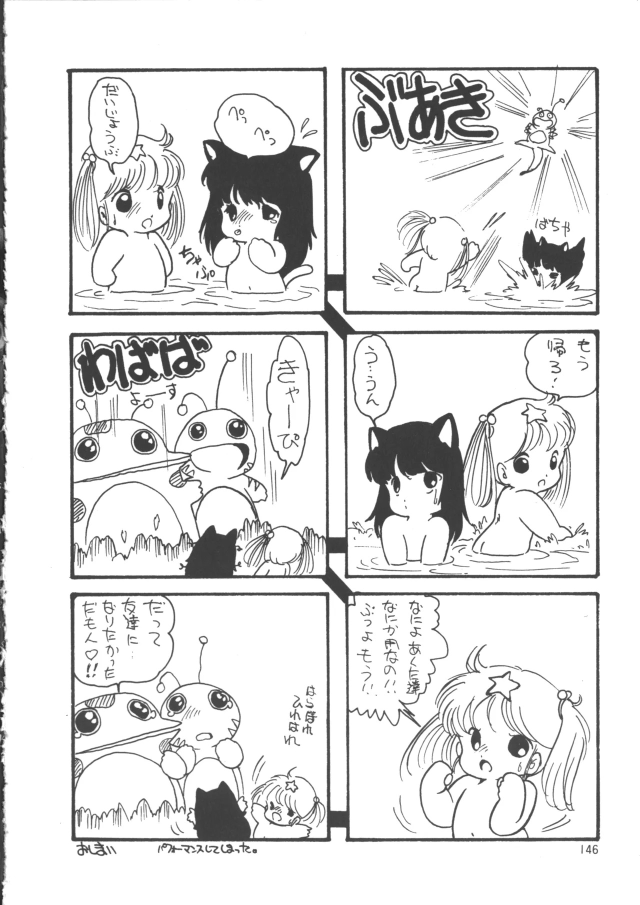 Page 154