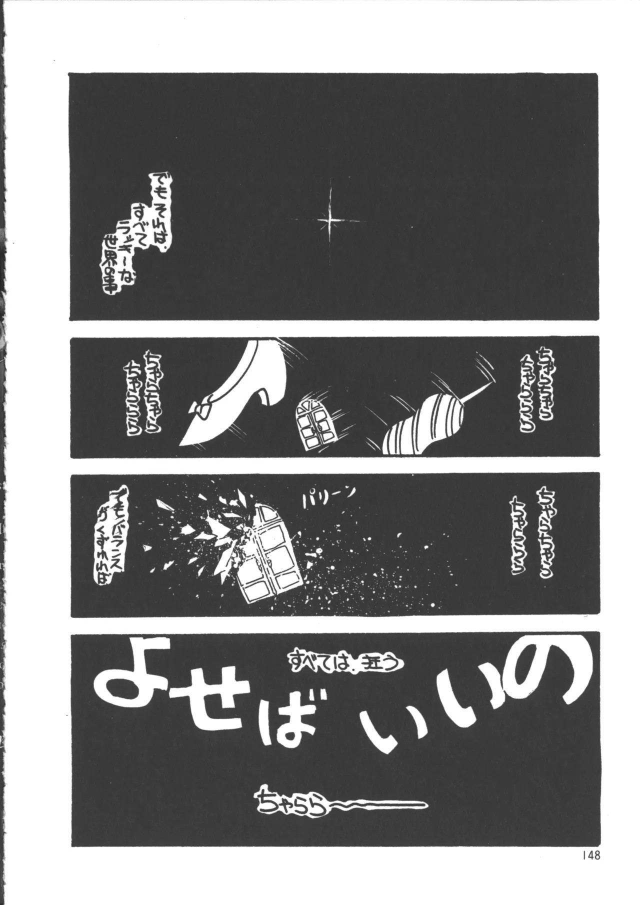 Page 156