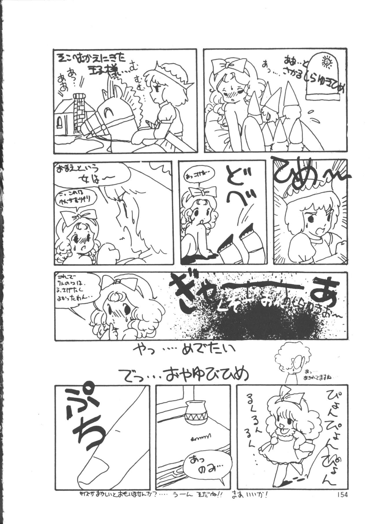 Page 162