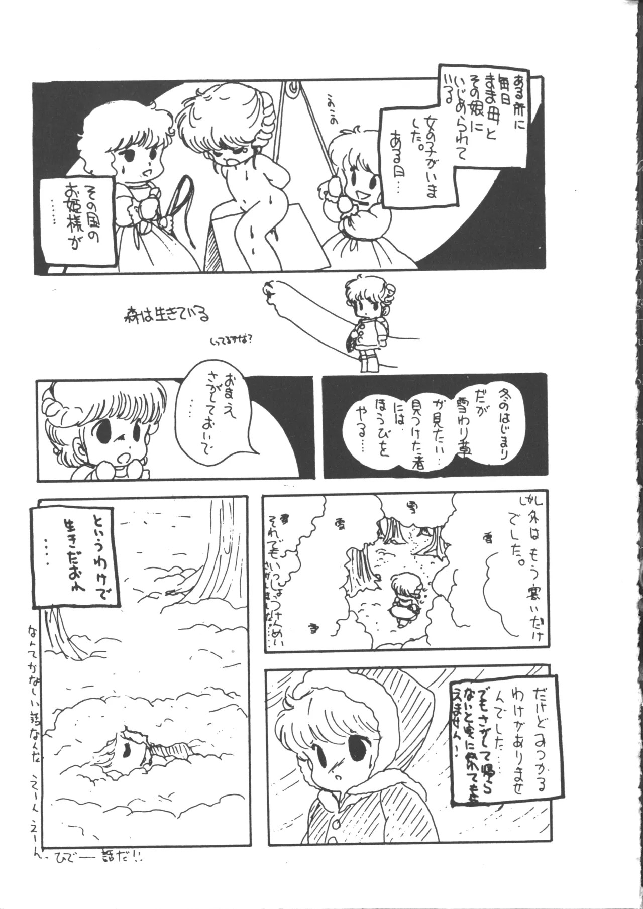 Page 163