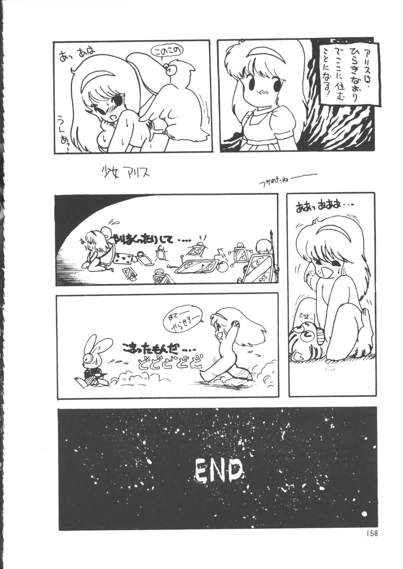 Page 166