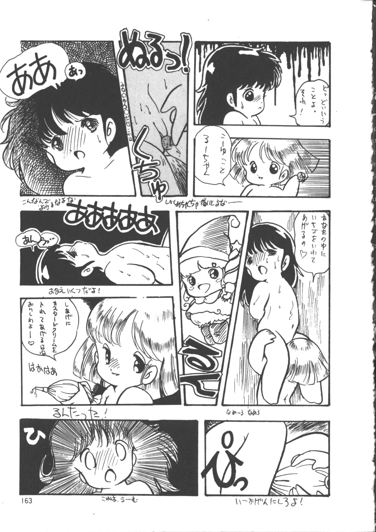 Page 171