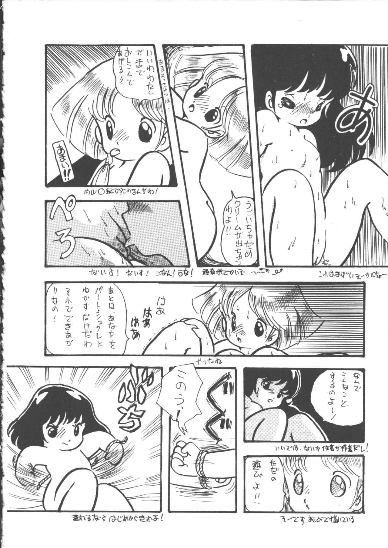 Page 172