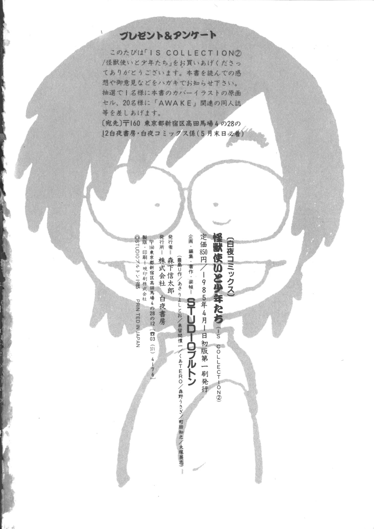 Page 176