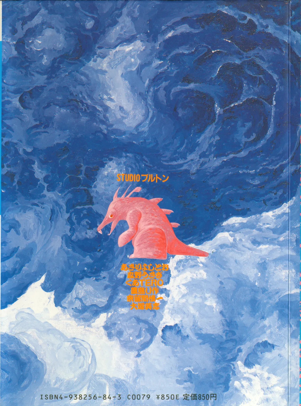 Page 182
