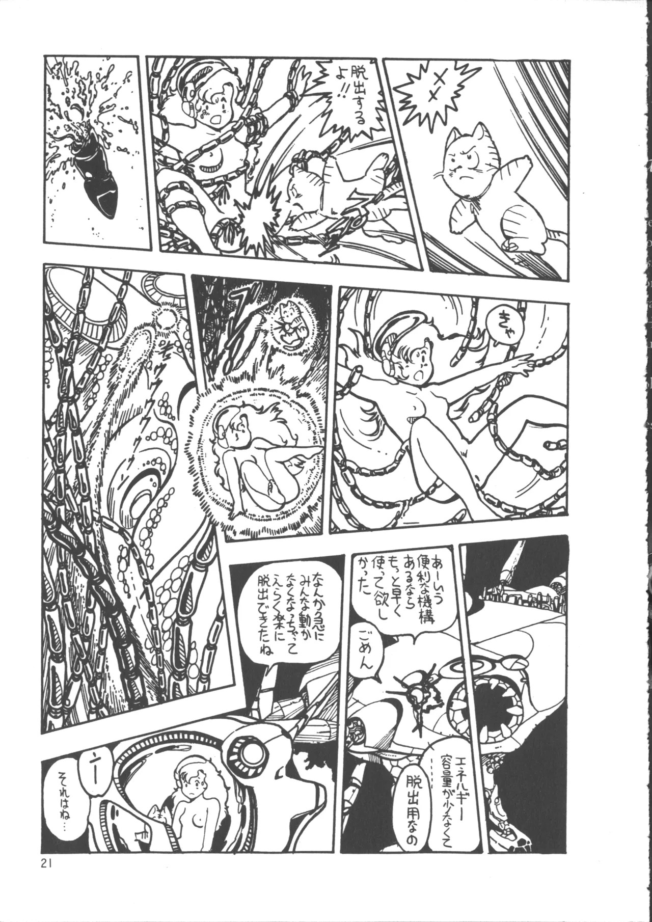 Page 29