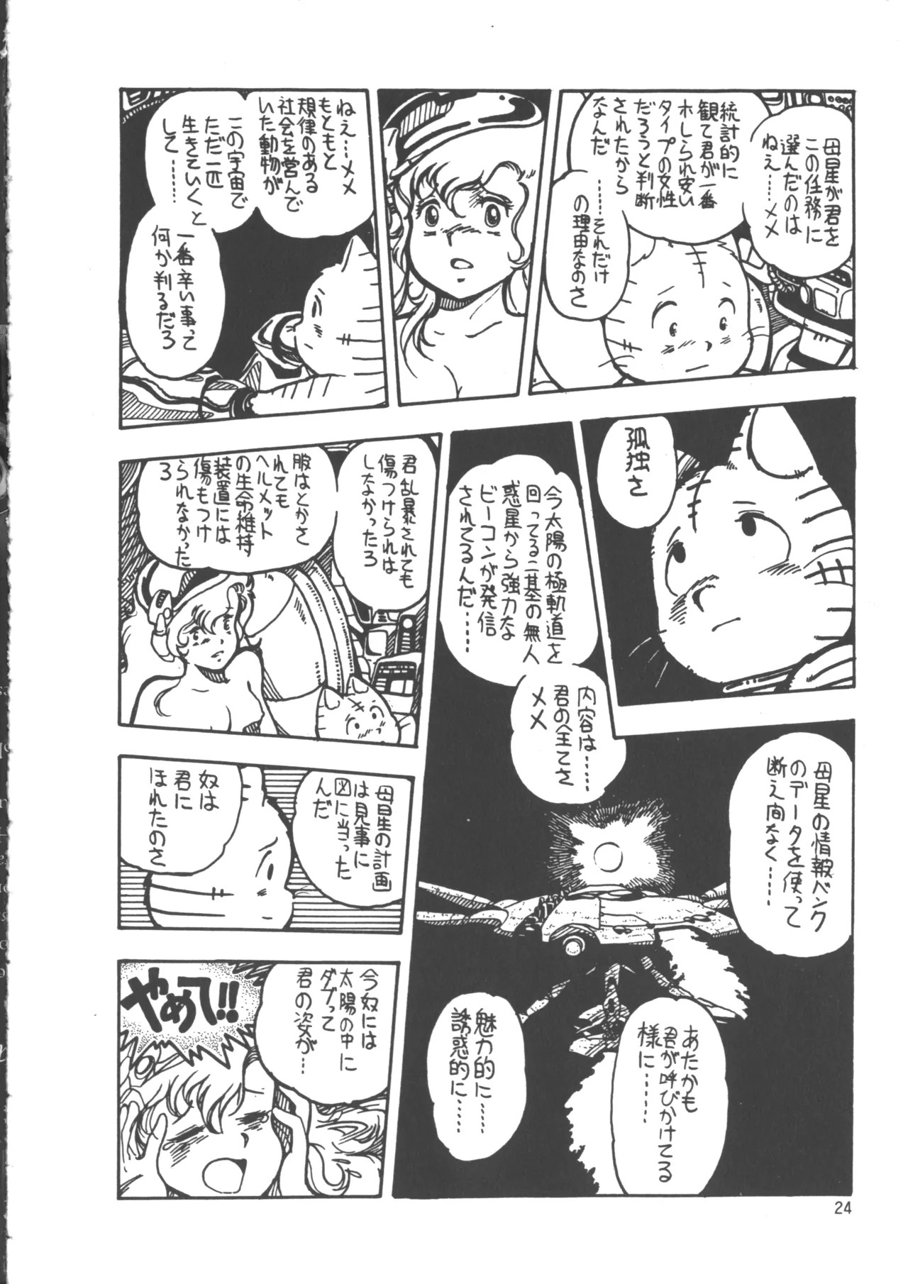 Page 32