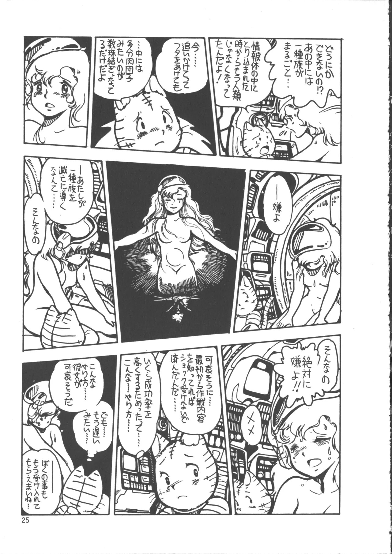Page 33