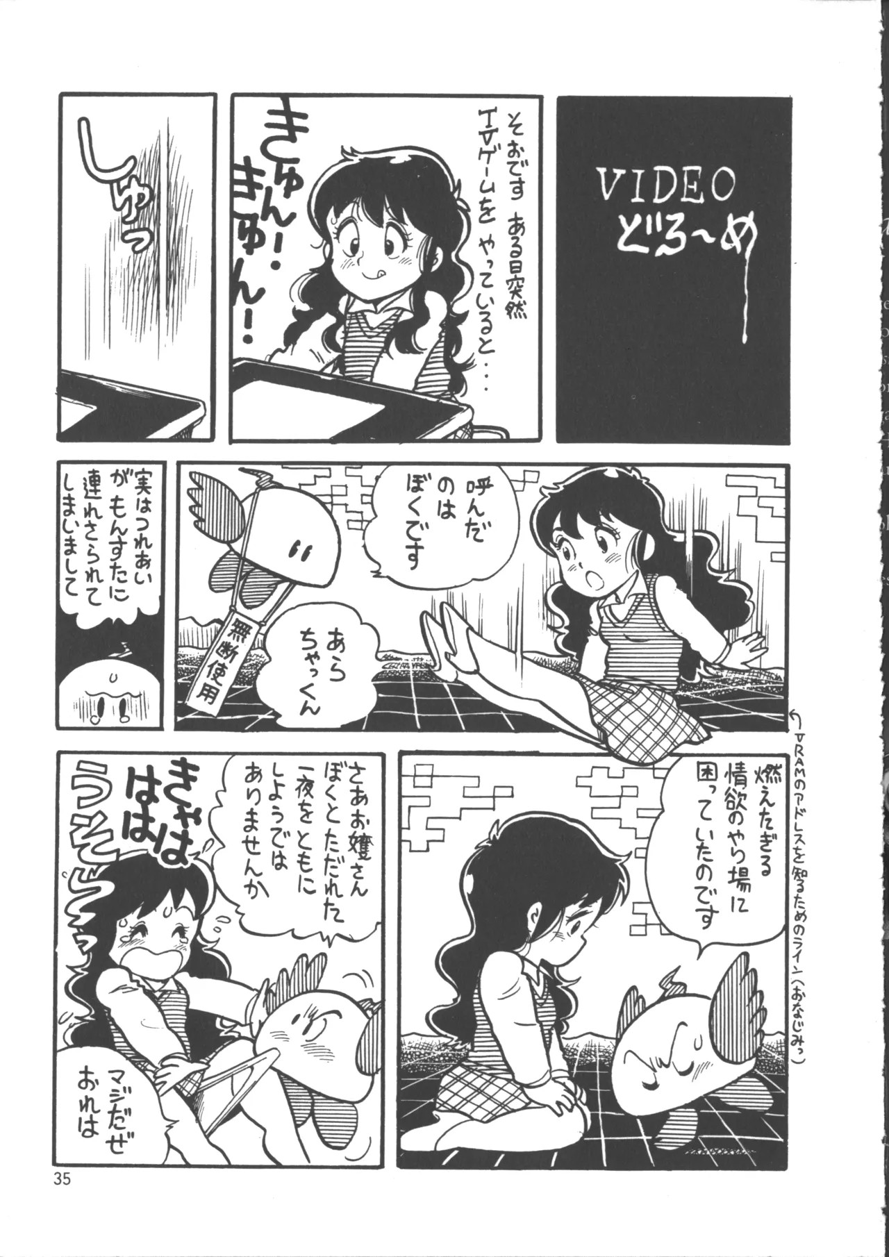 Page 43