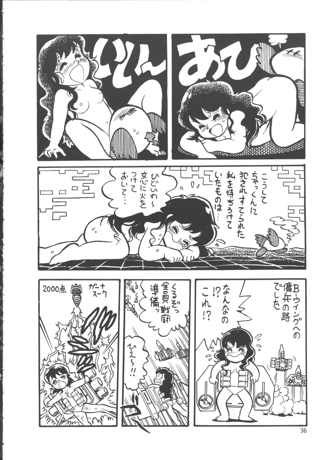 Page 44