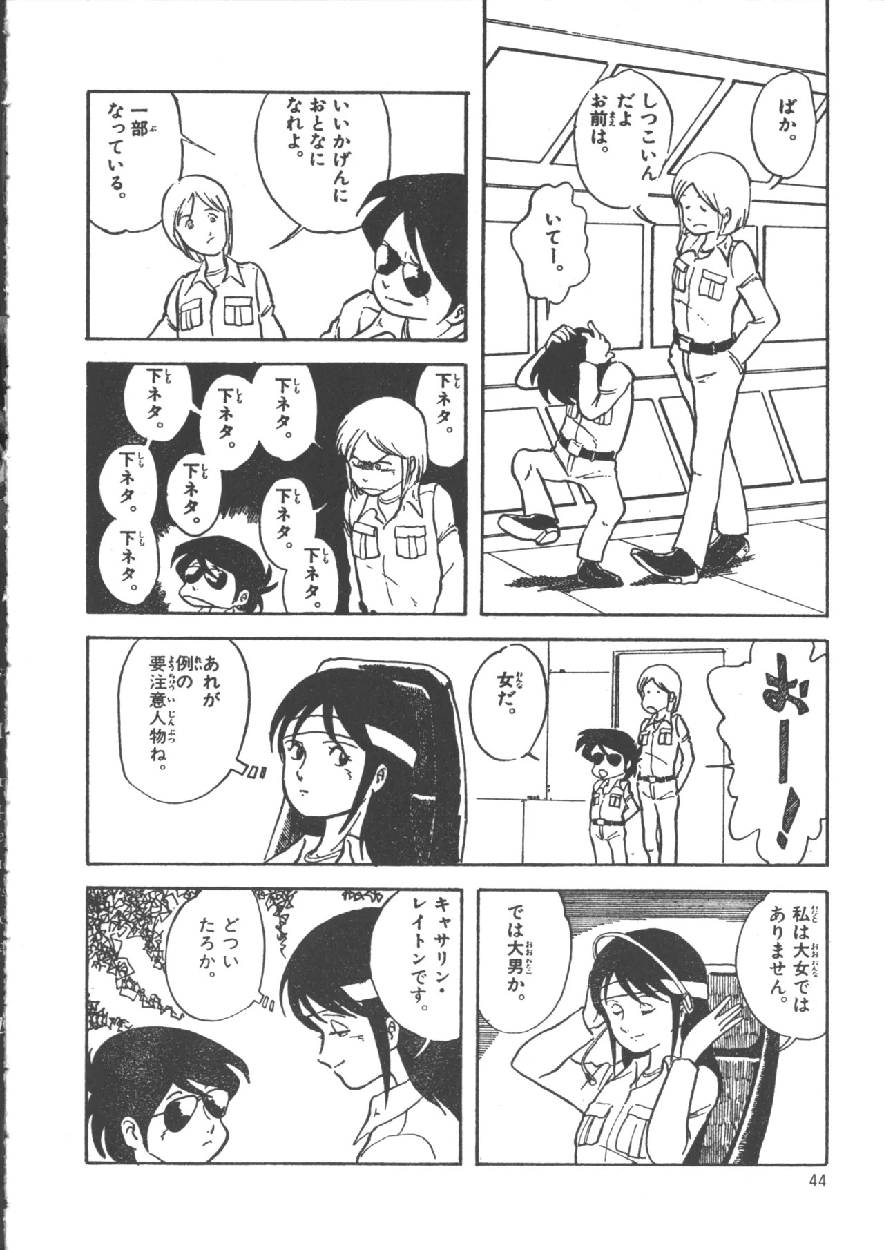 Page 52