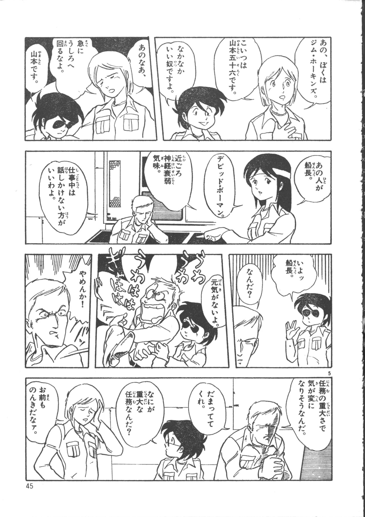 Page 53