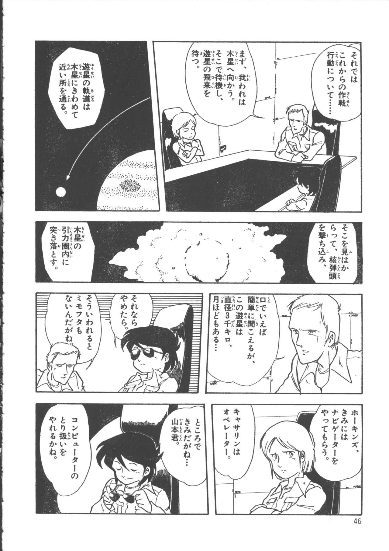 Page 54