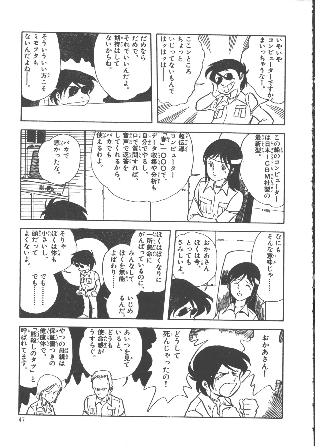 Page 55