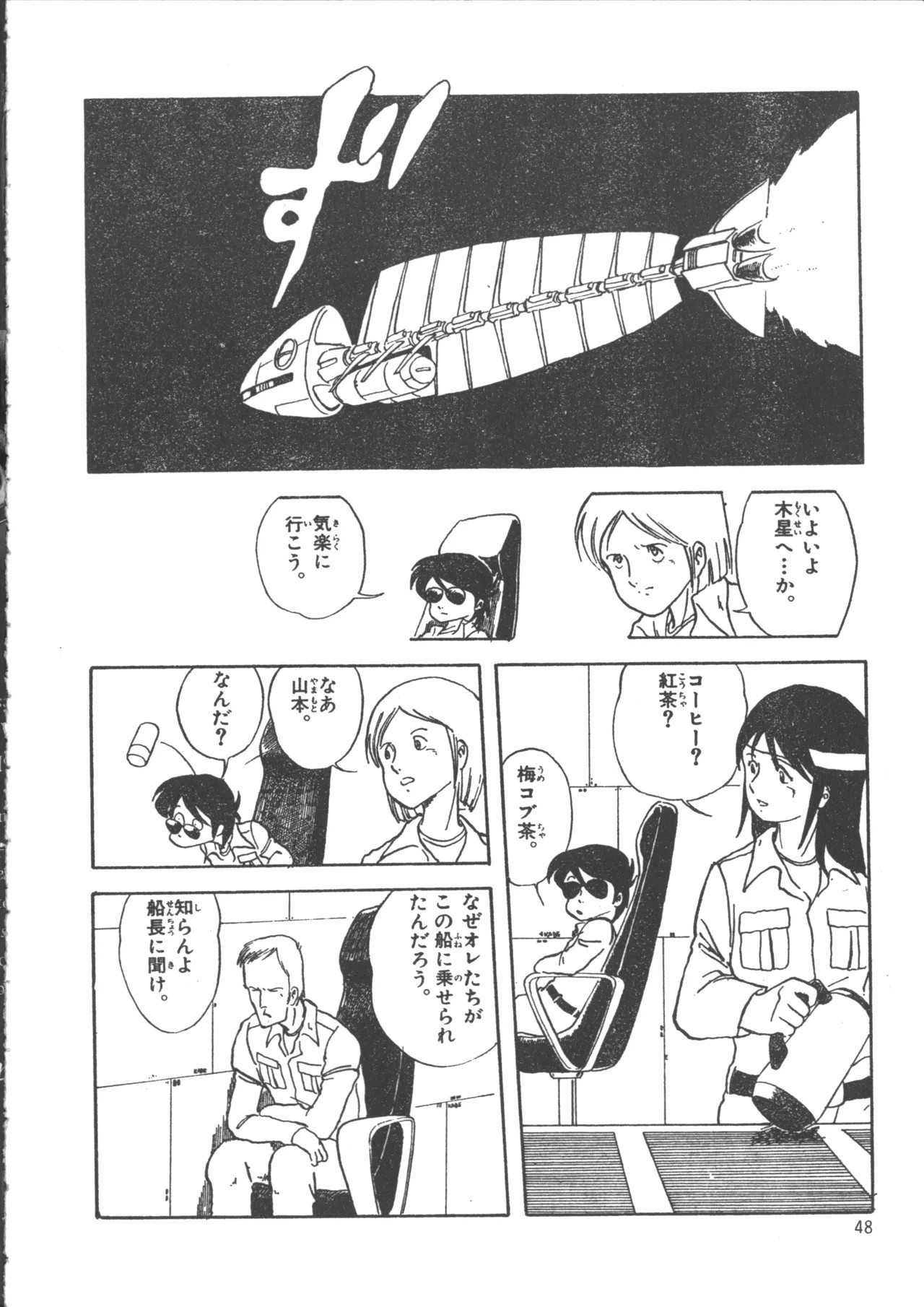 Page 56