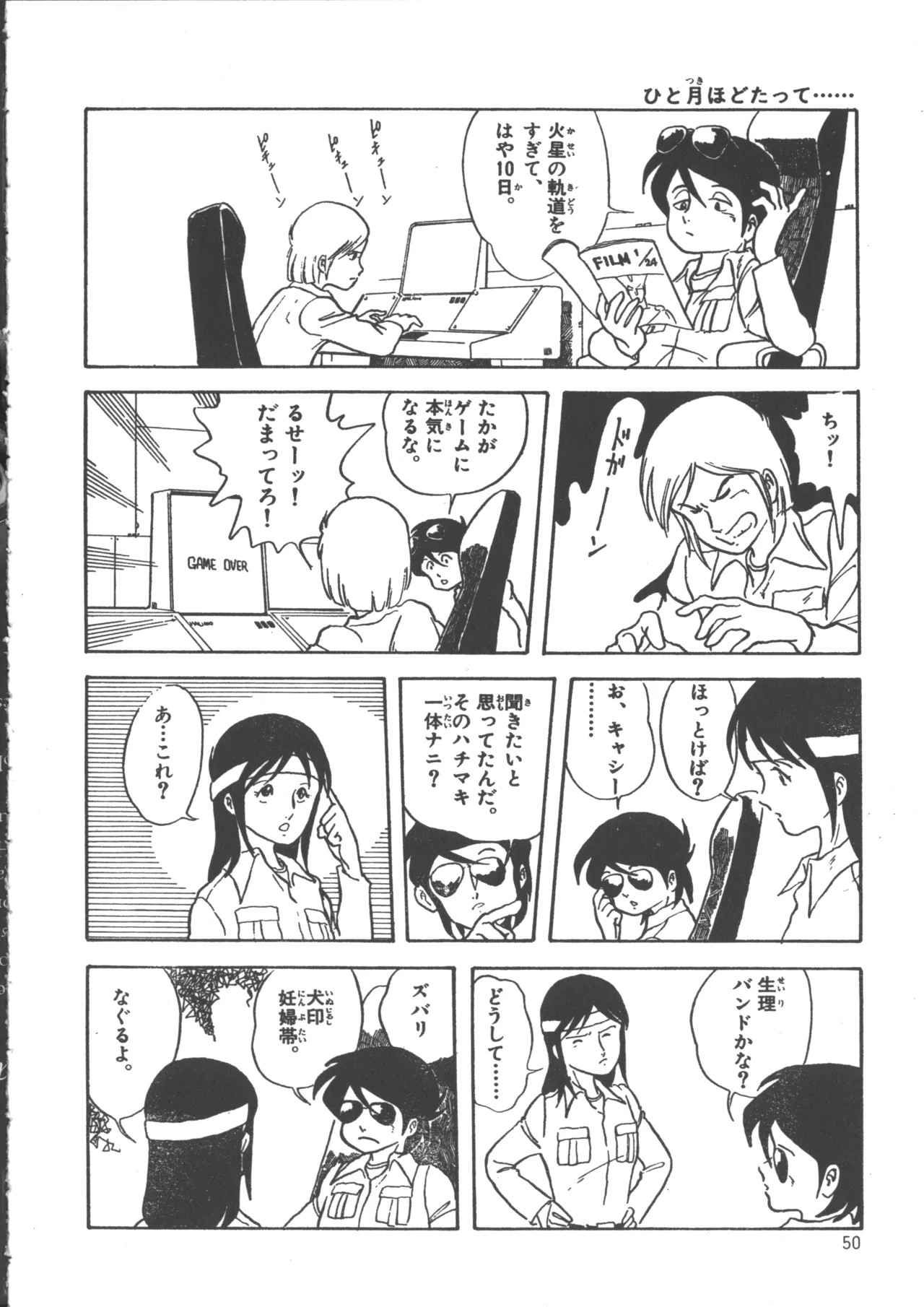 Page 58