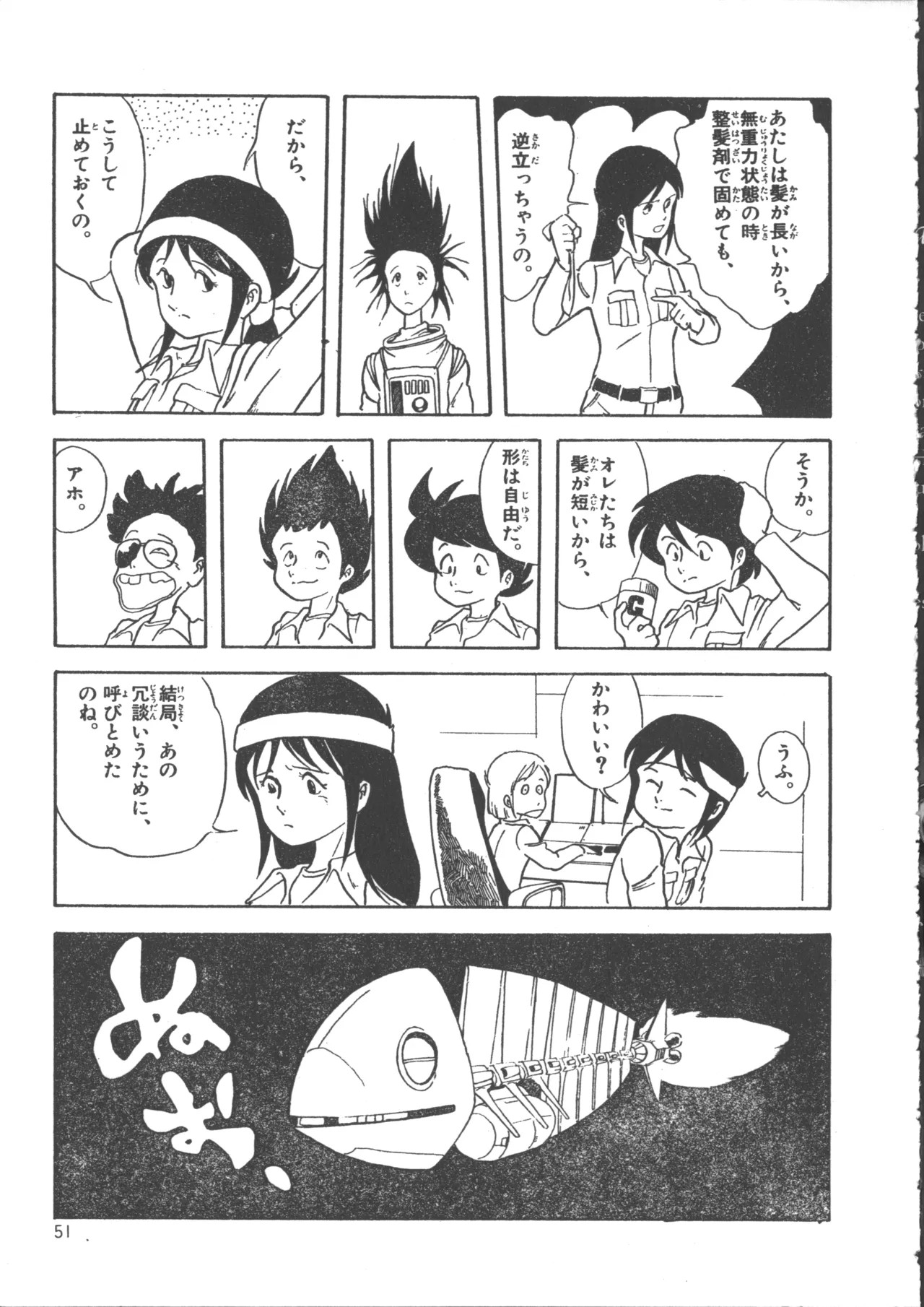 Page 59