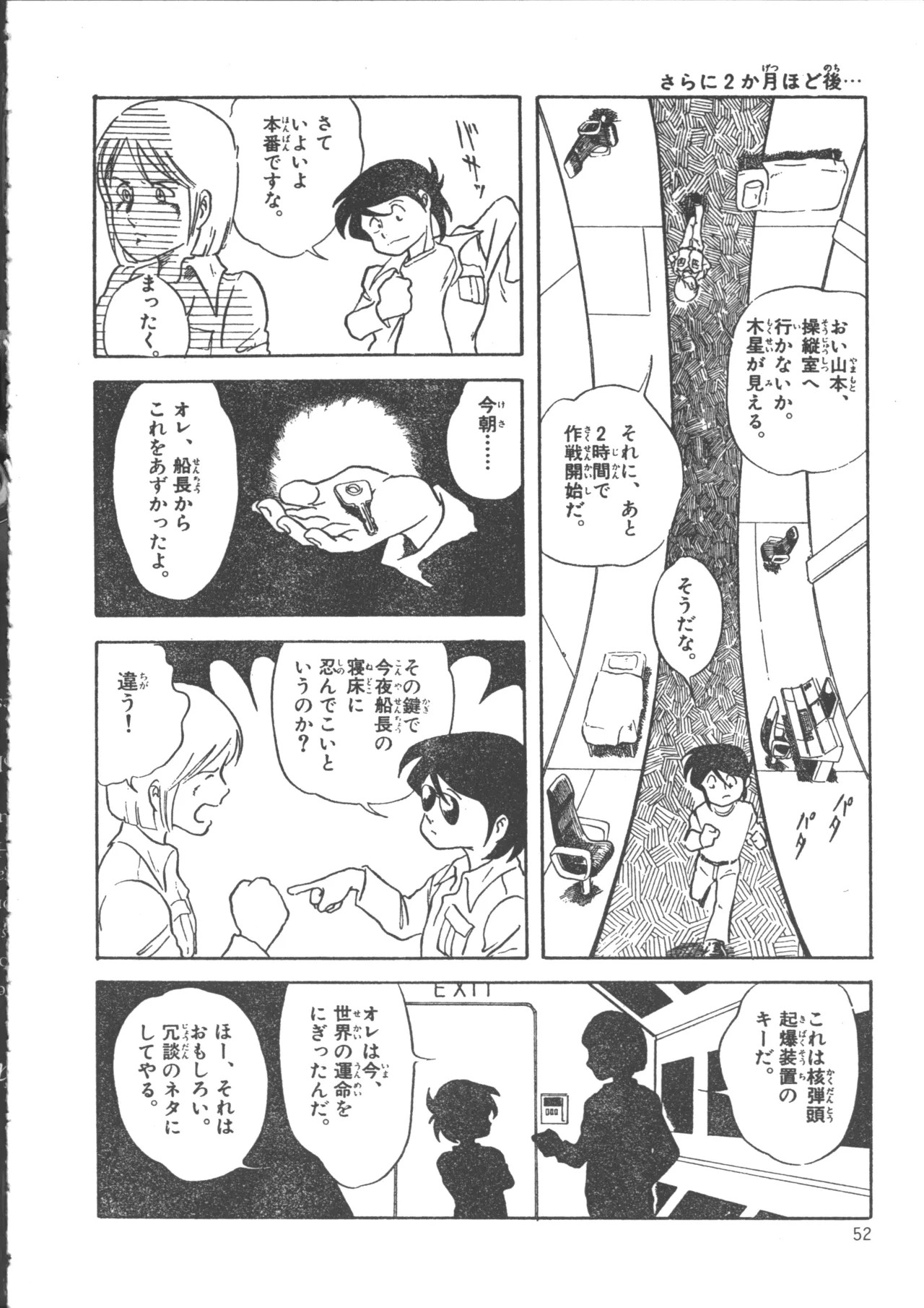 Page 60