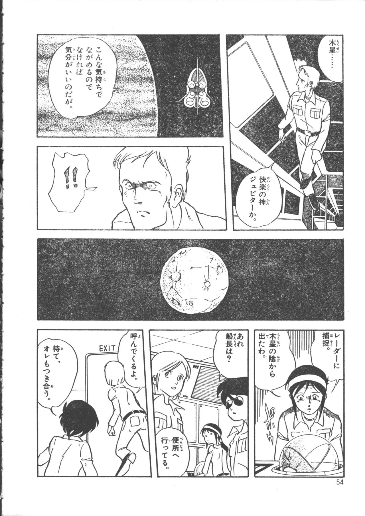 Page 62