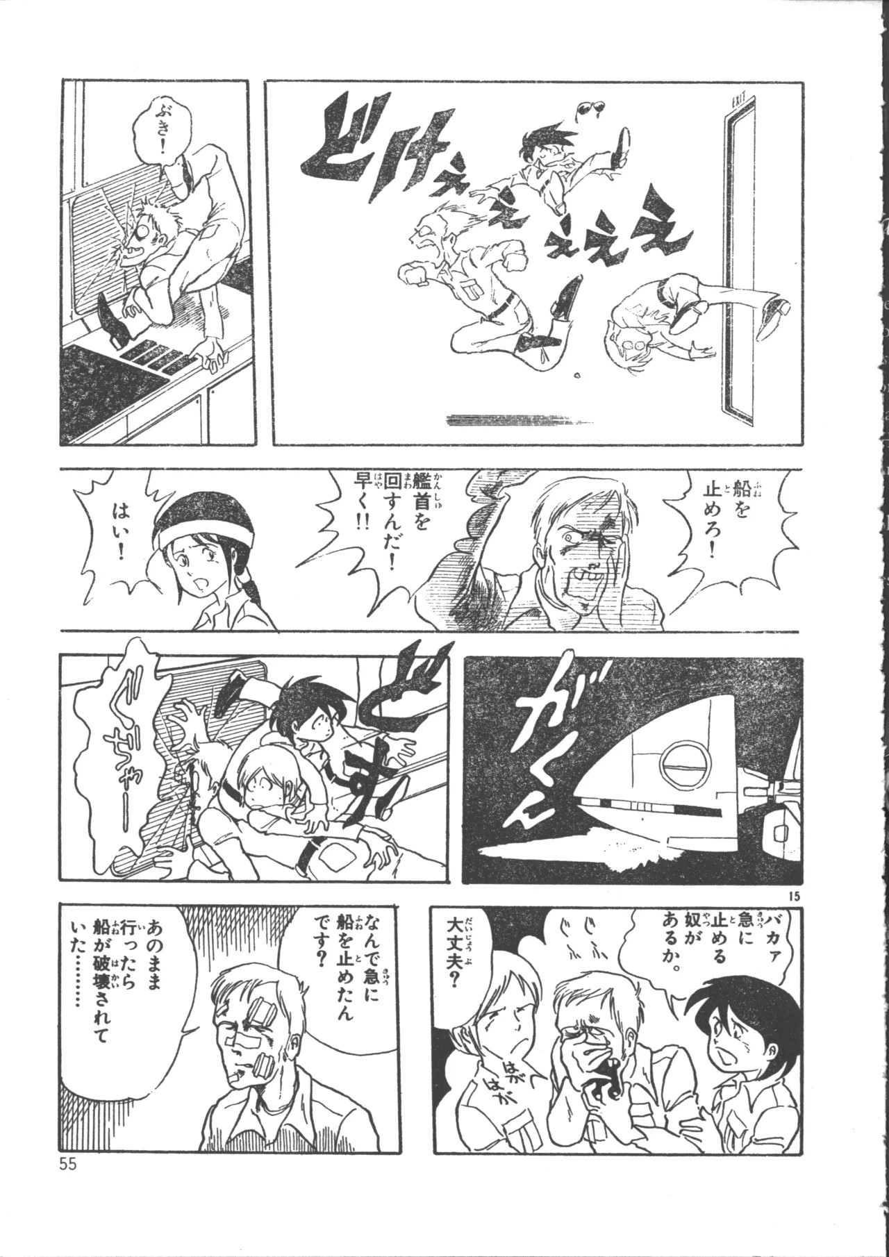 Page 63