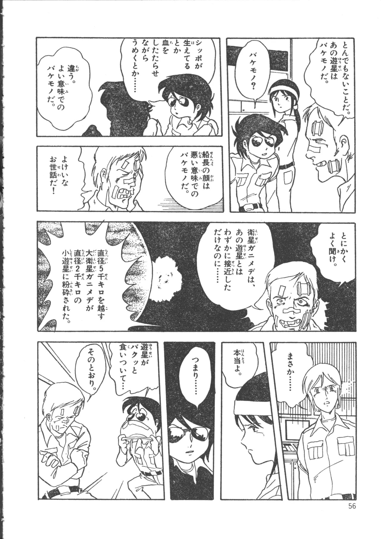 Page 64