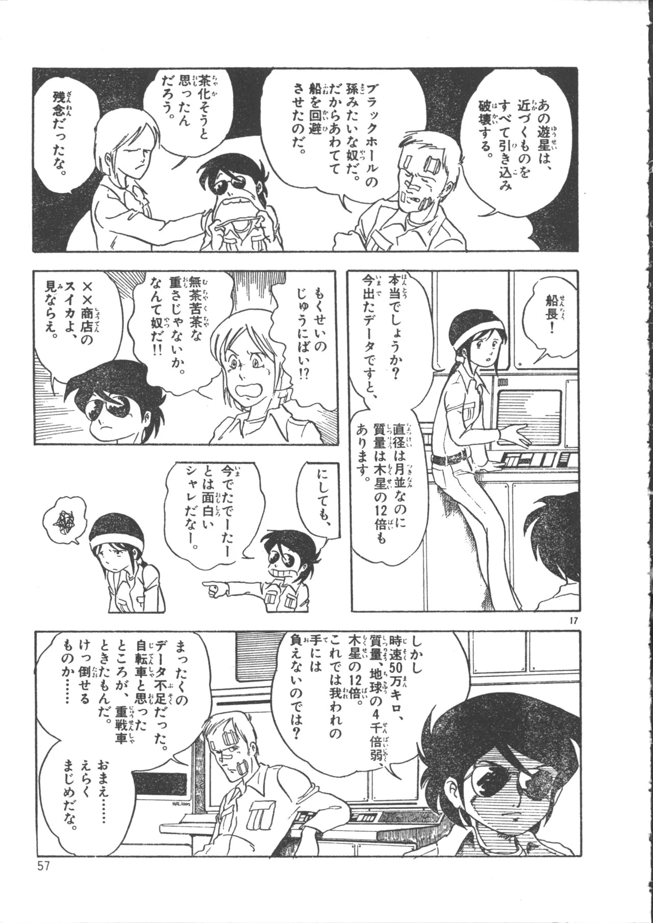 Page 65