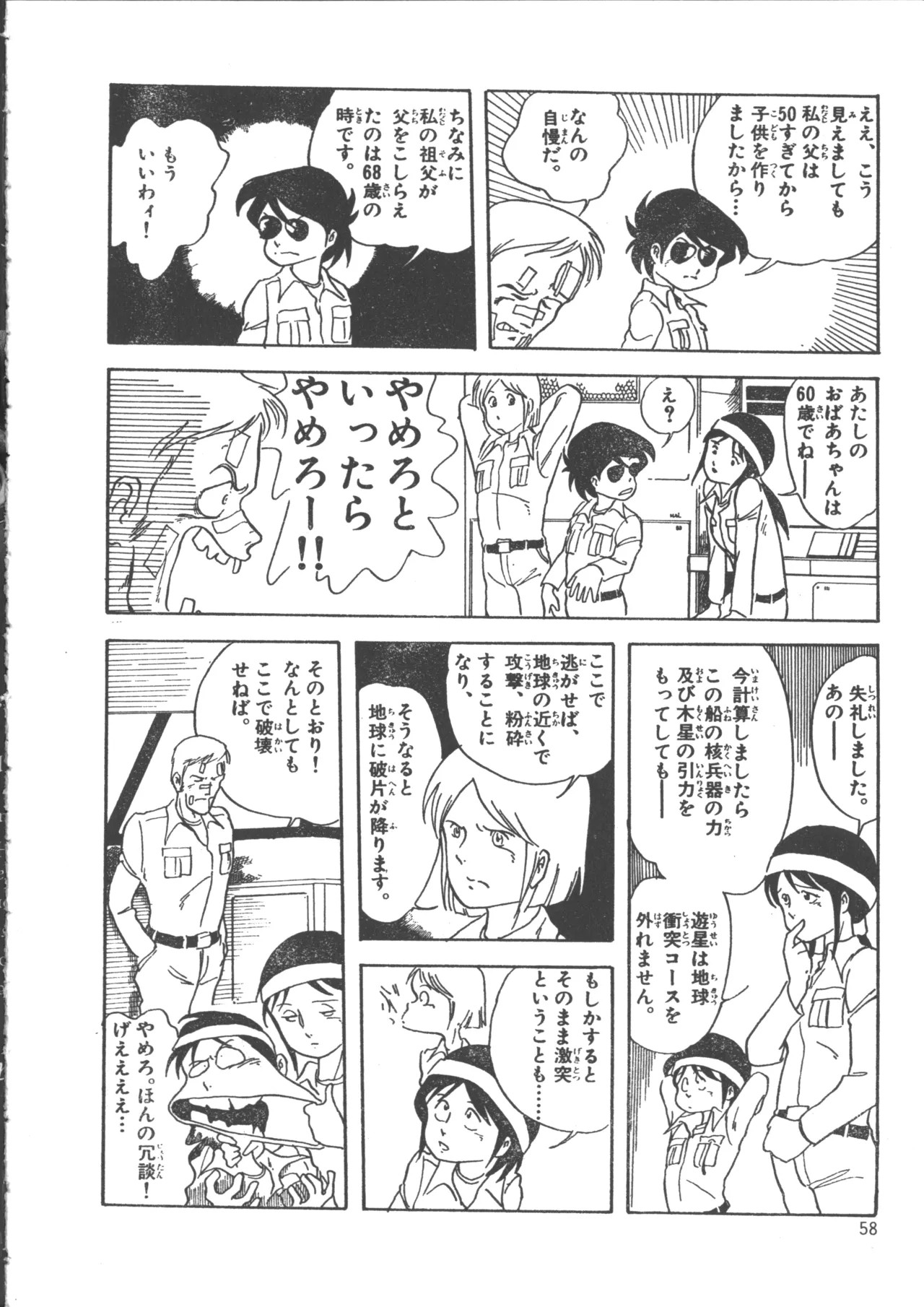 Page 66