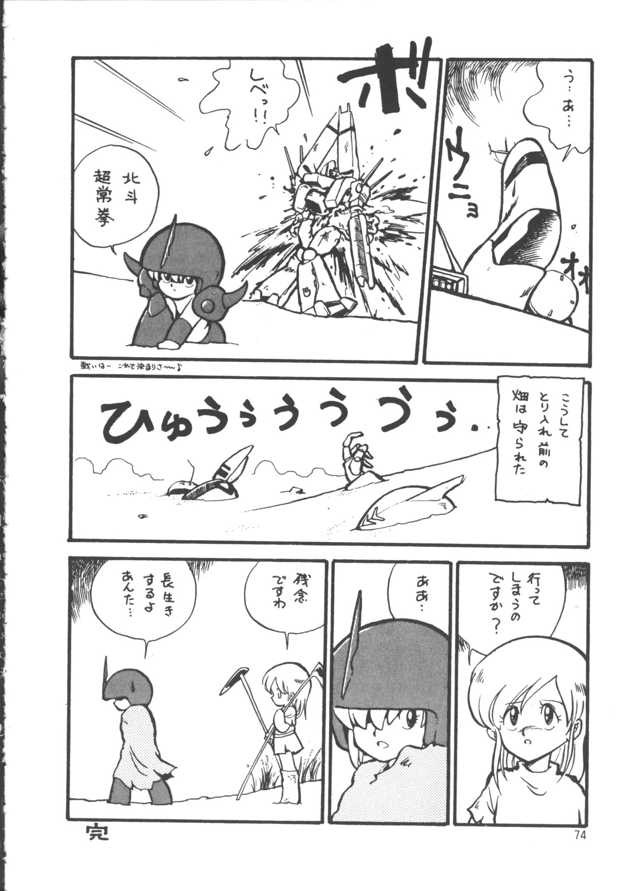 Page 82