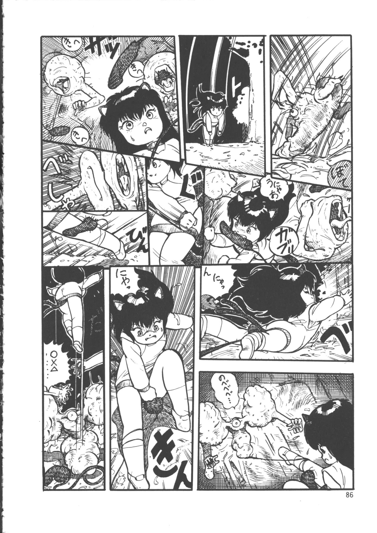 Page 94