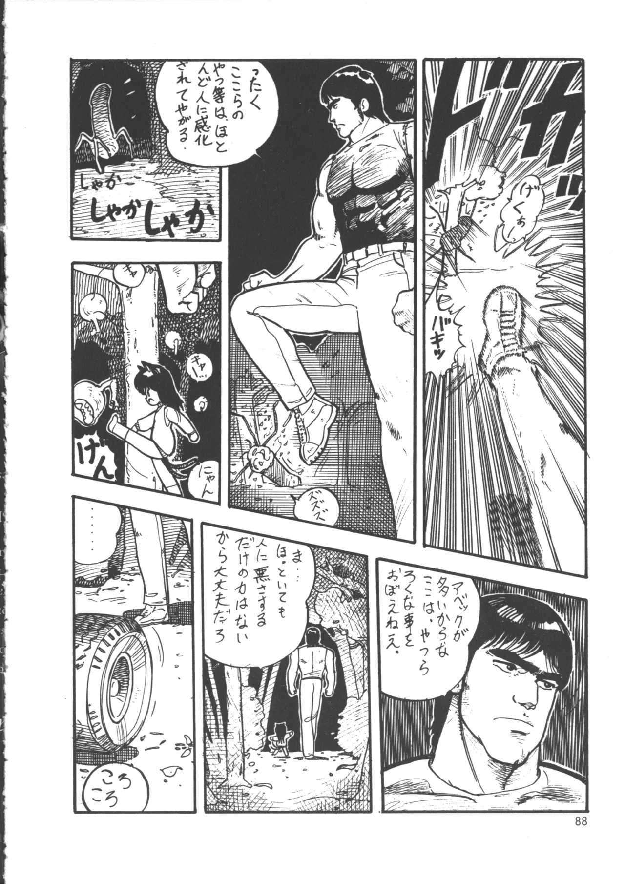 Page 96