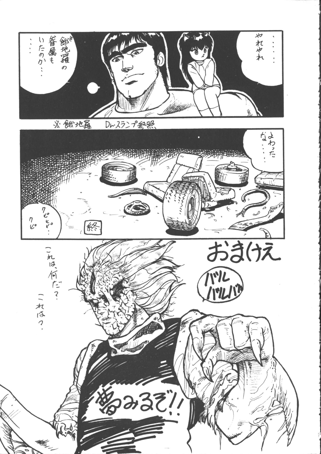 Page 97