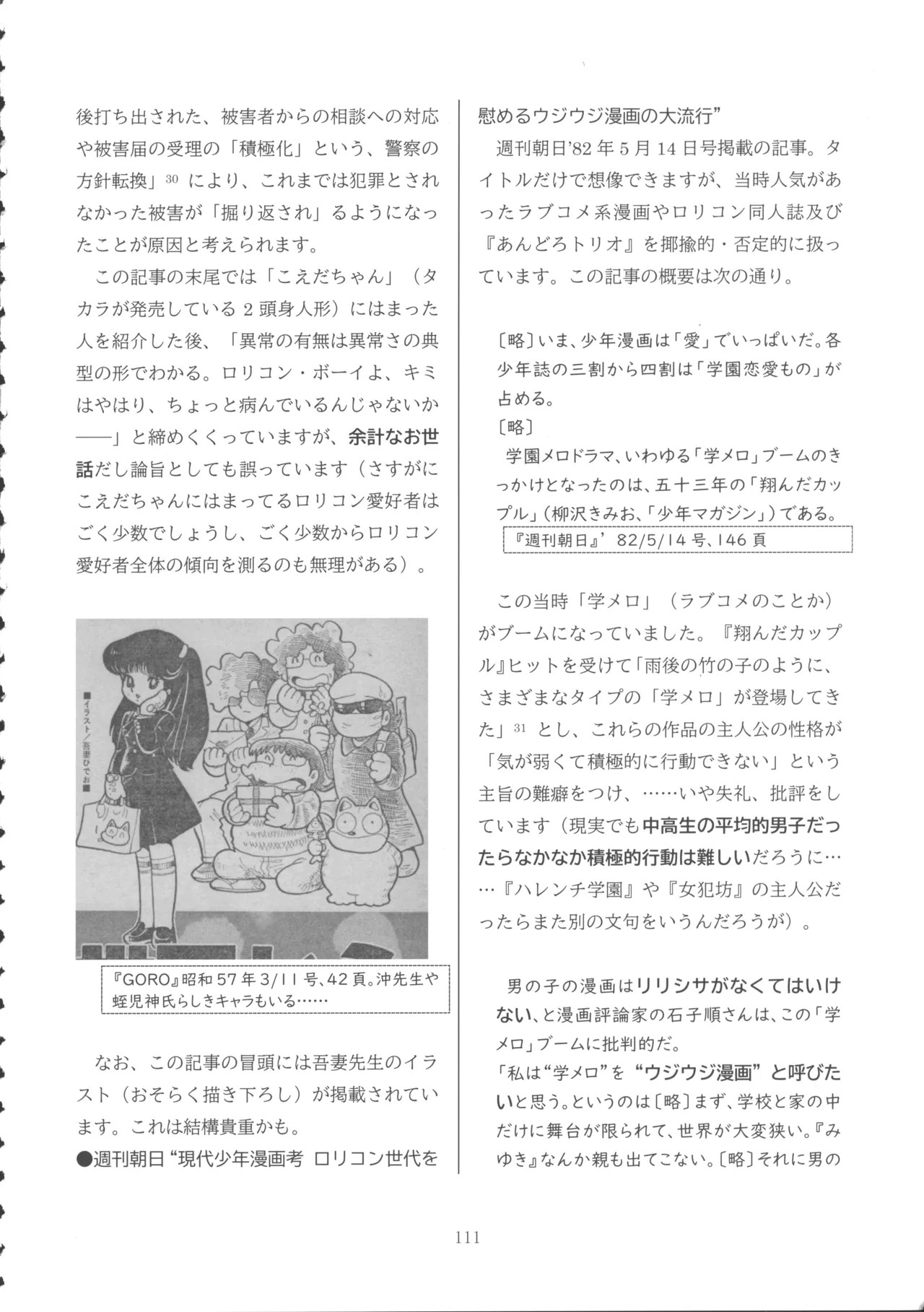 Page 110