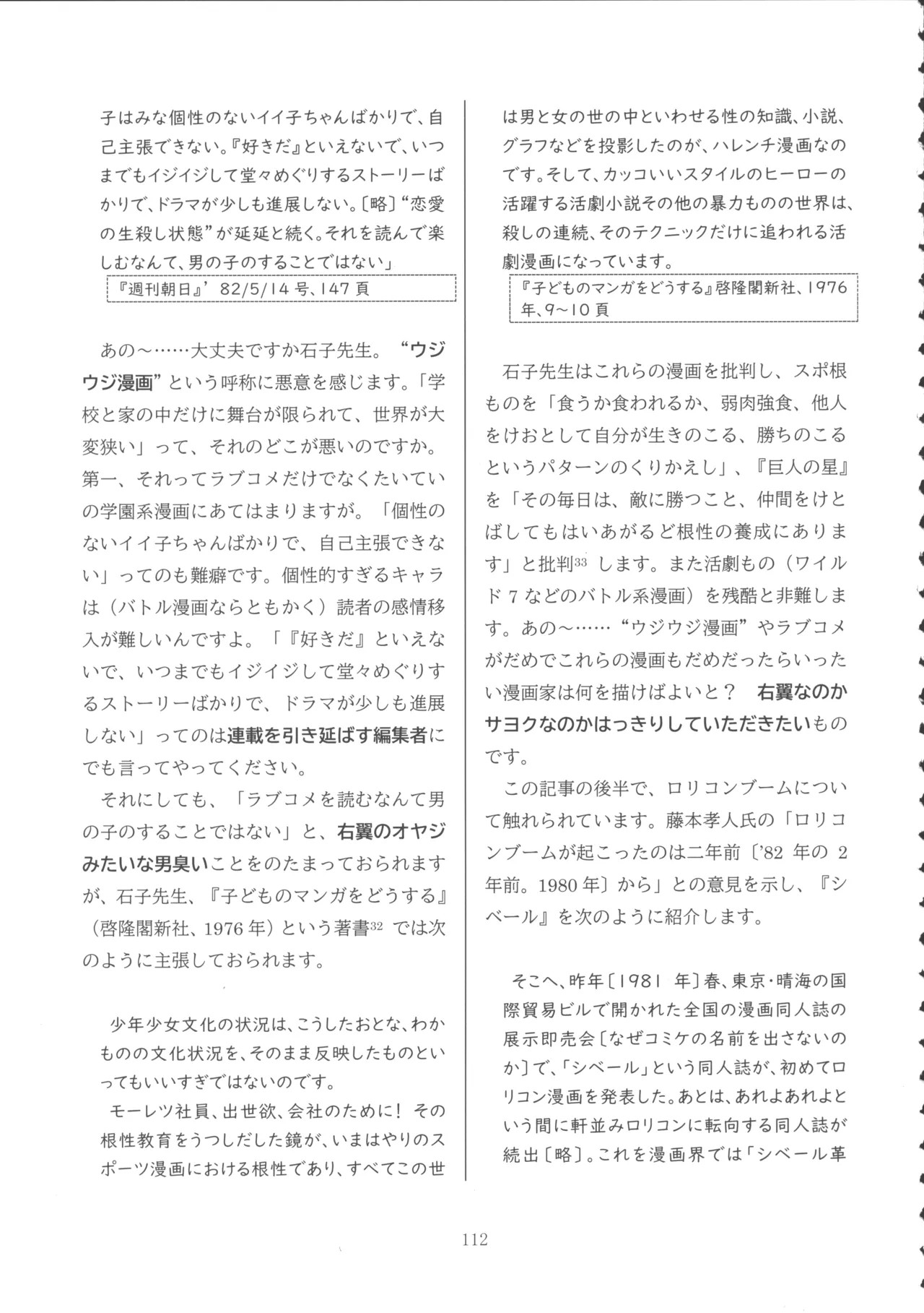 Page 111