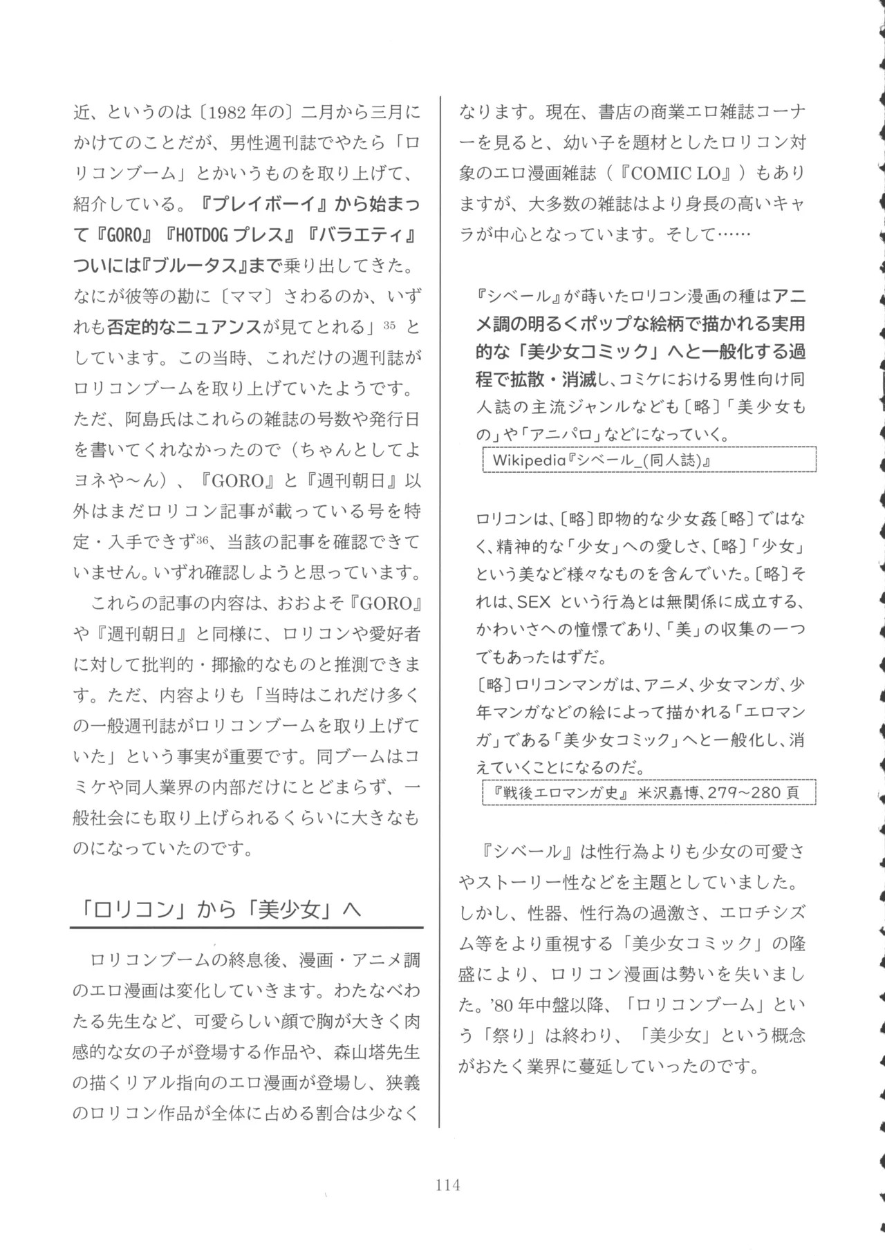 Page 113