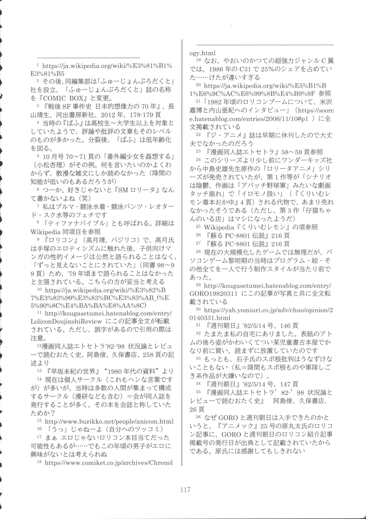 Page 116