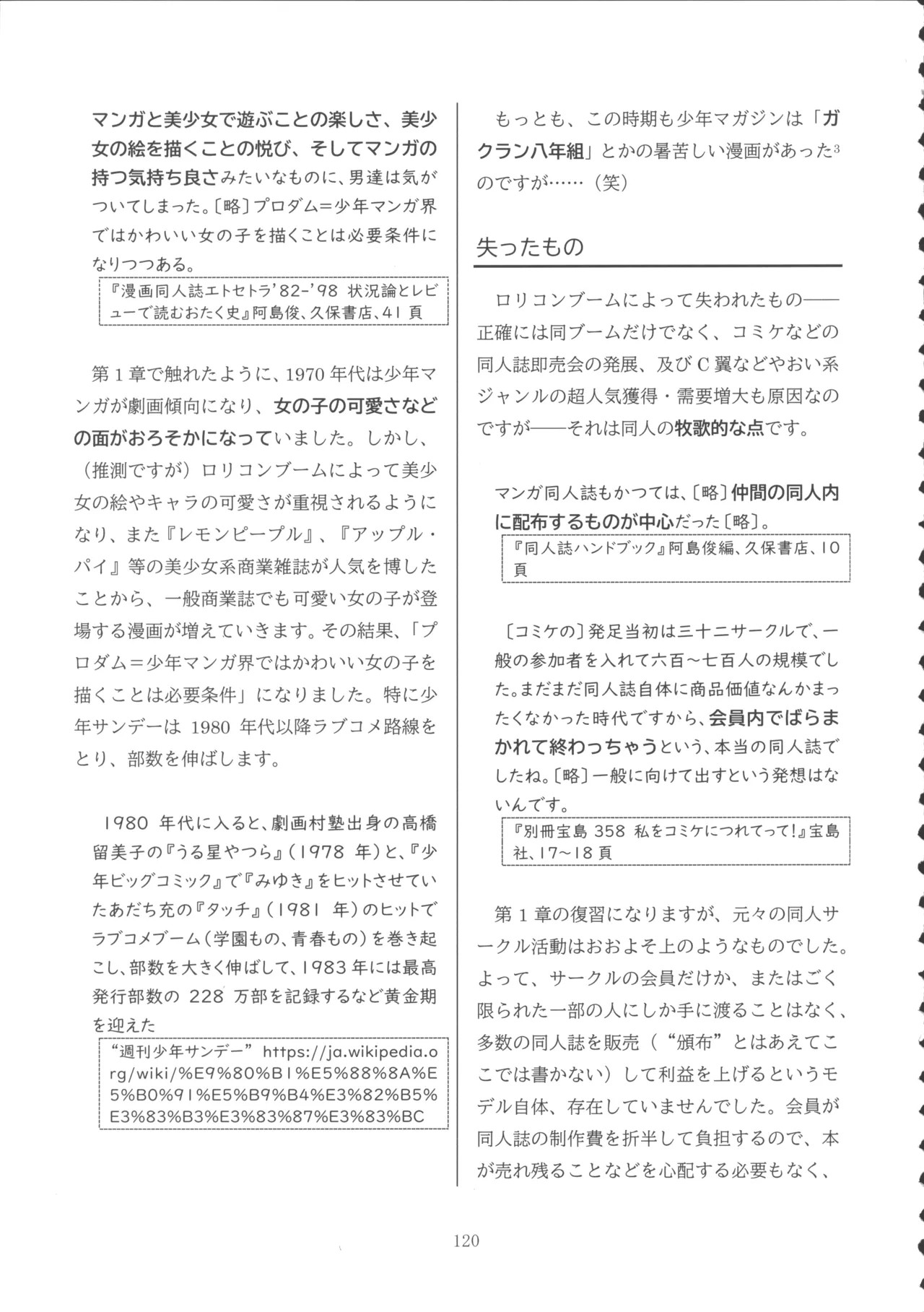Page 119