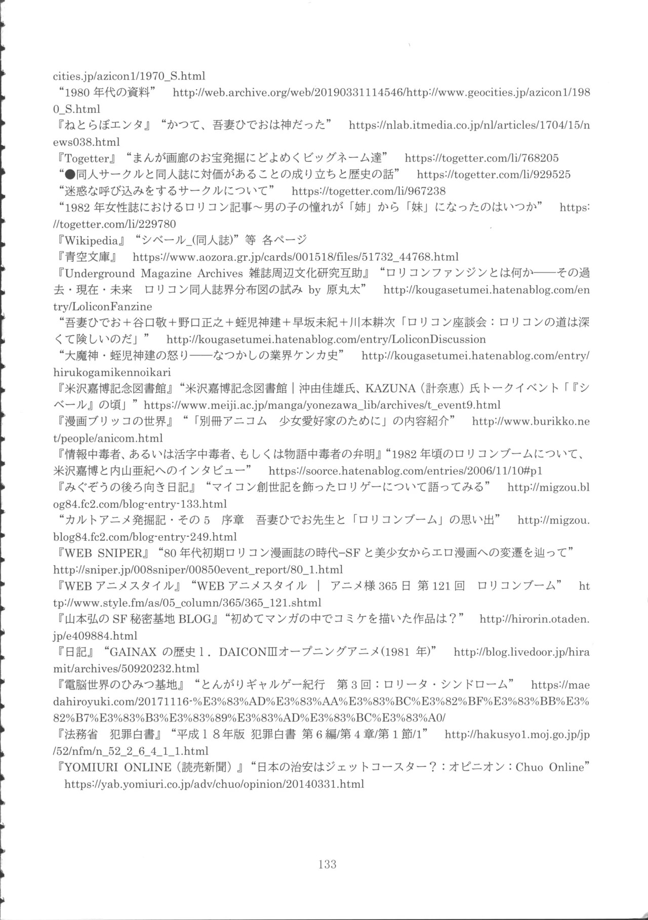 Page 132
