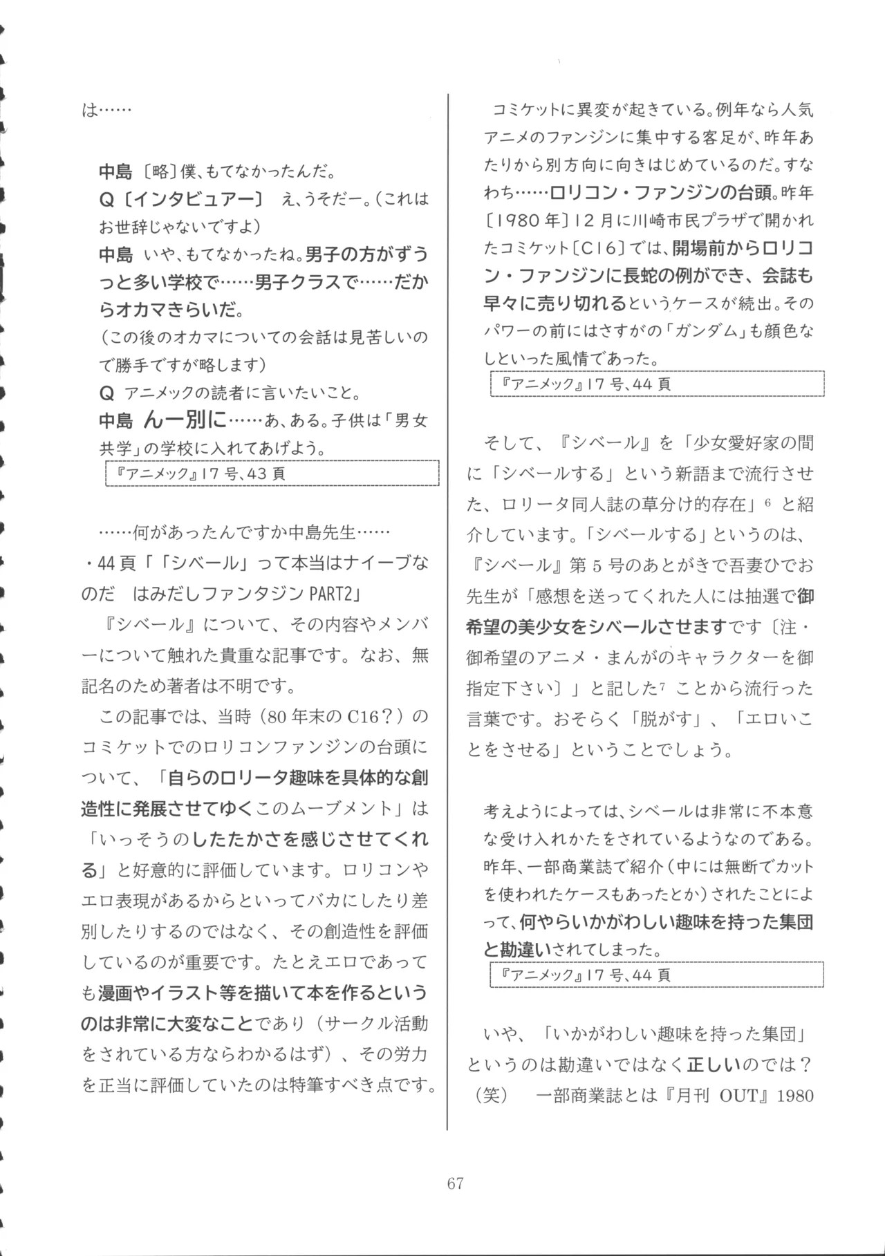 Page 66