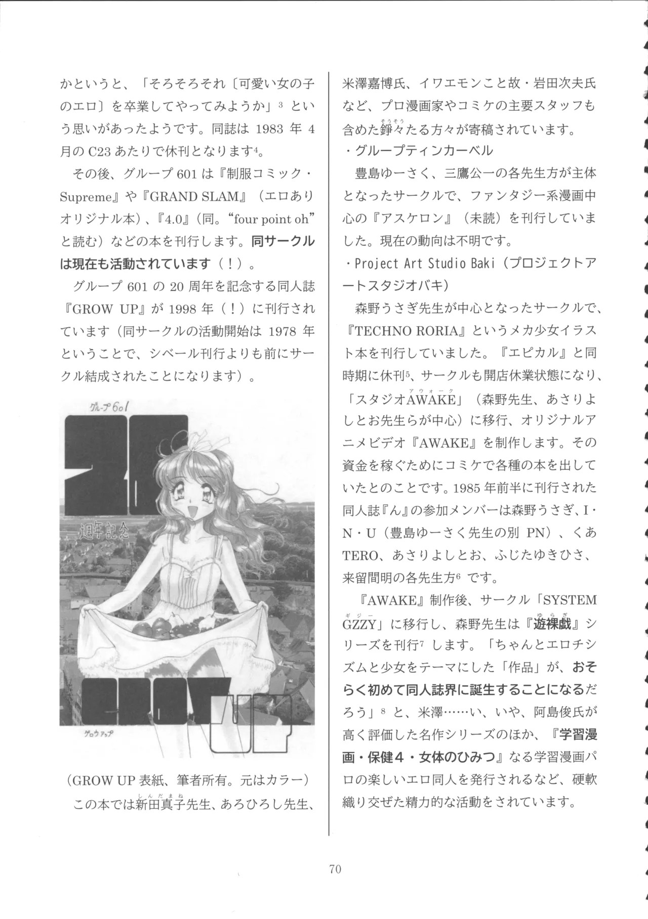 Page 69