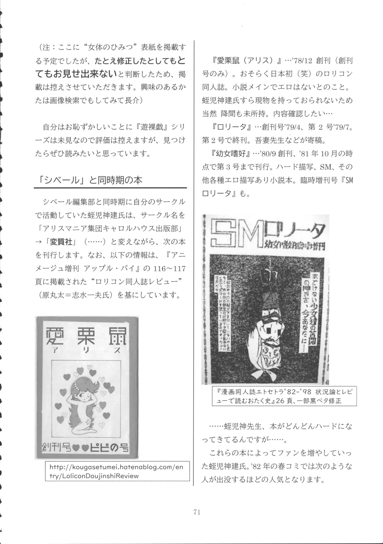 Page 70