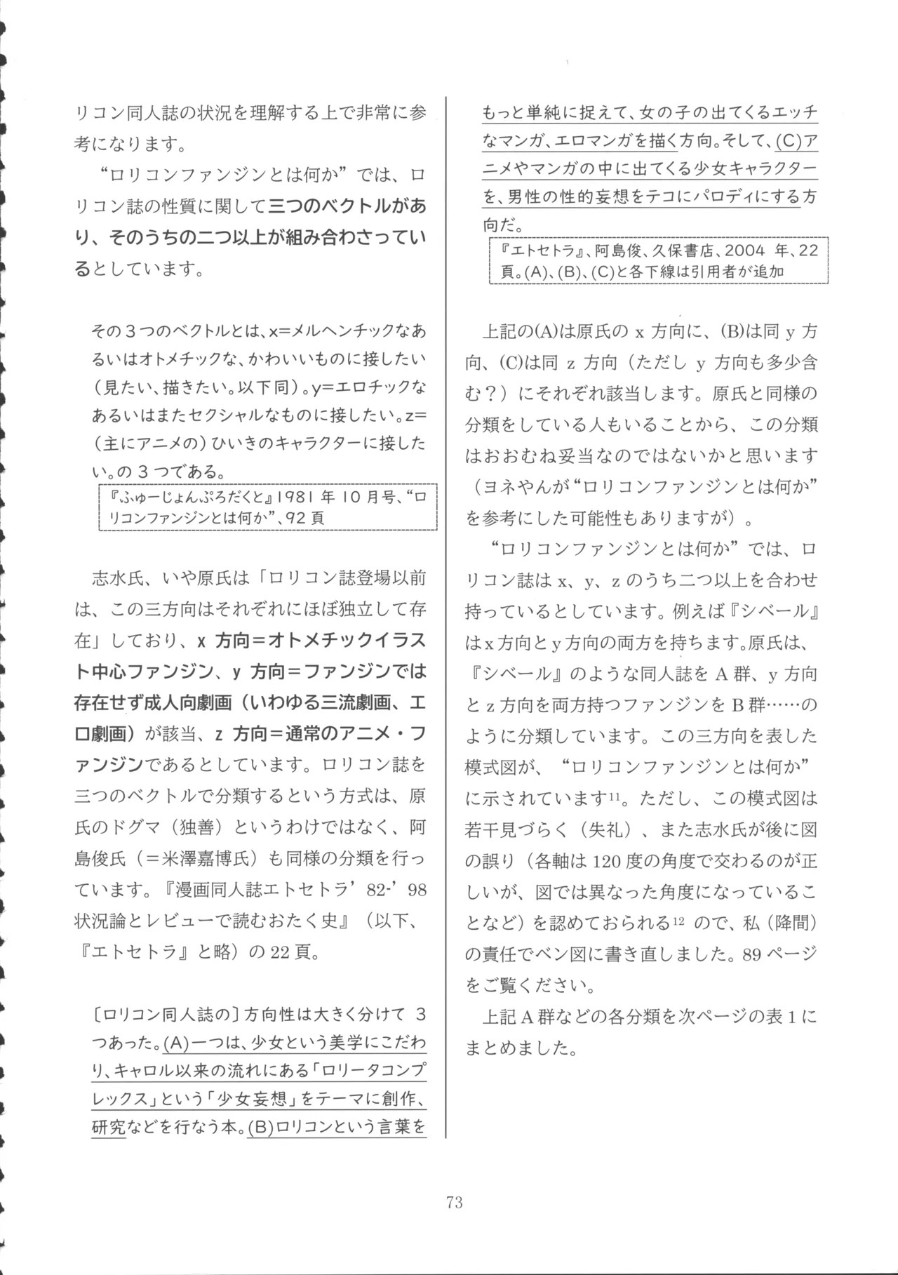 Page 72