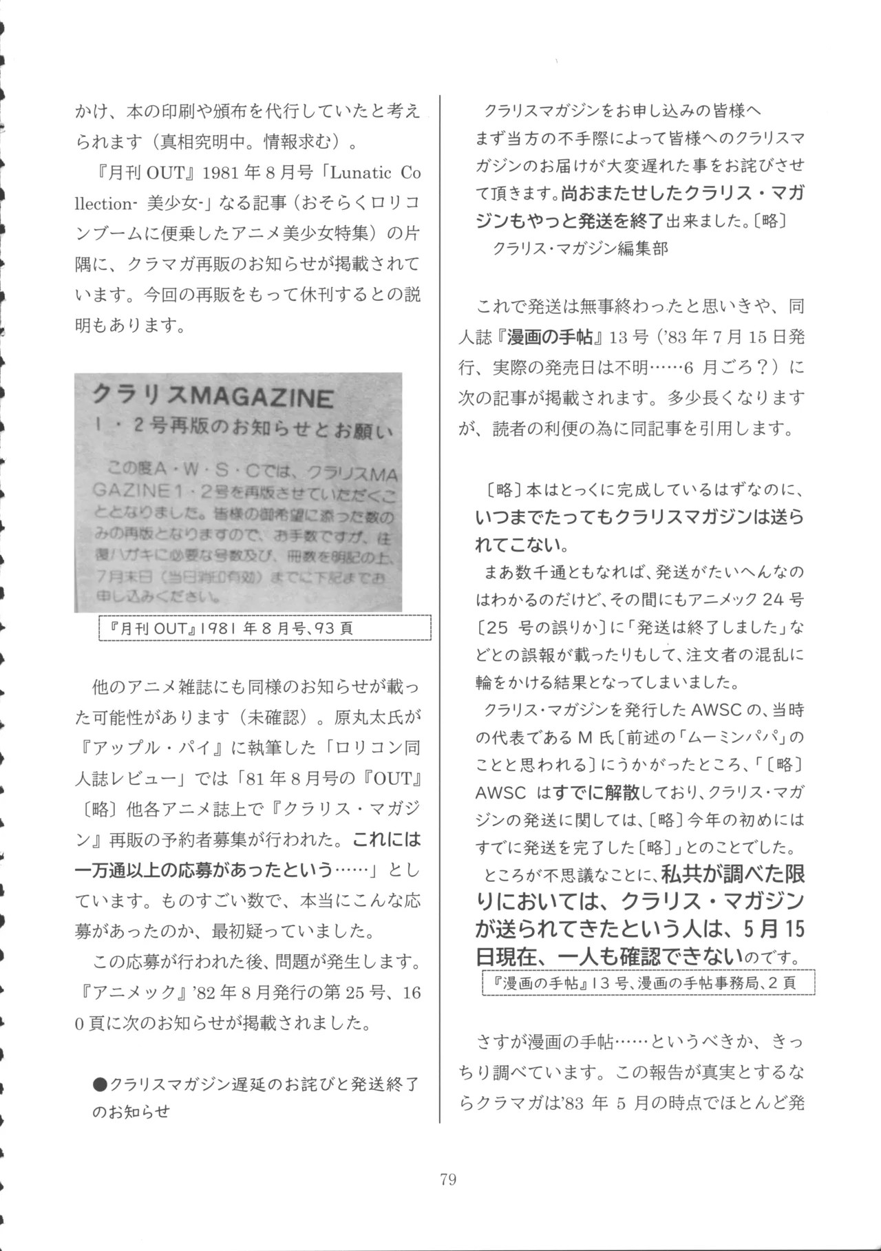 Page 78