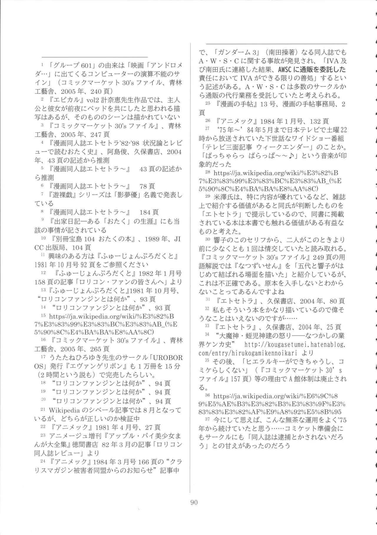 Page 89
