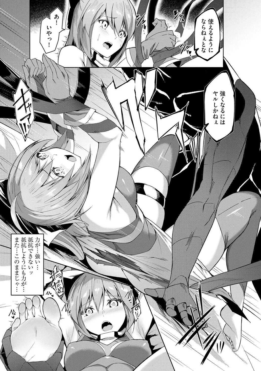 Page 134