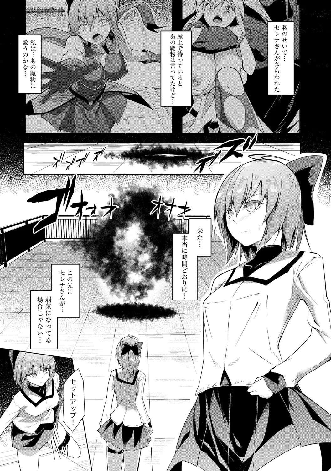 Page 76