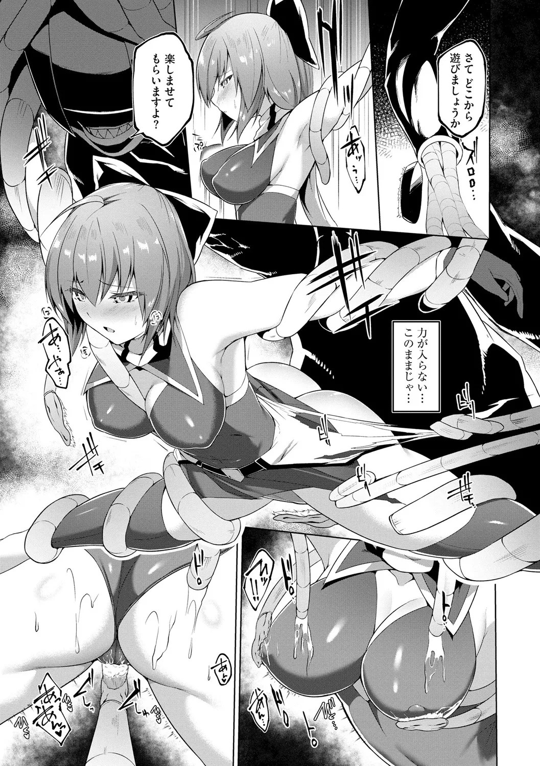 Page 84