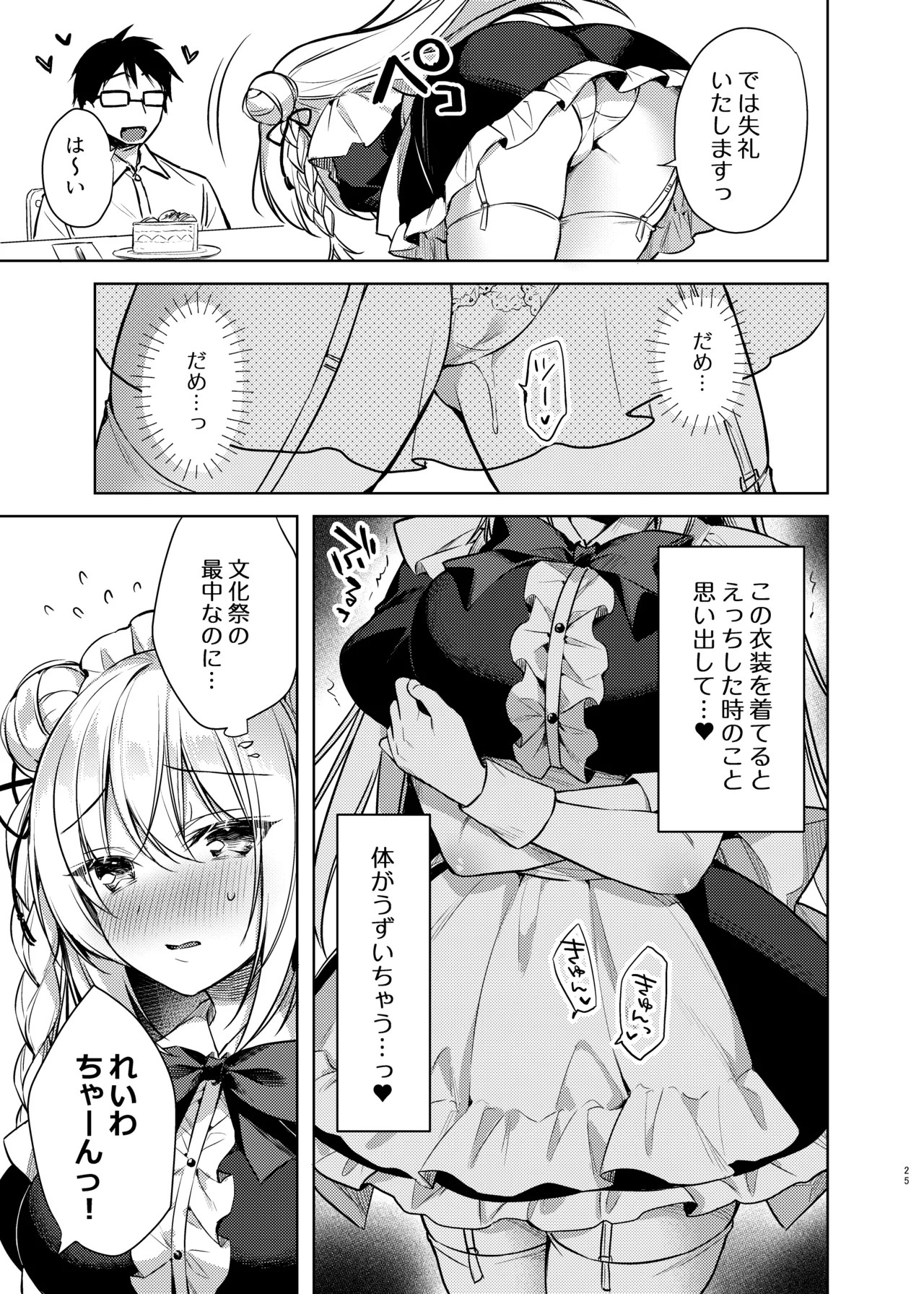 Page 60
