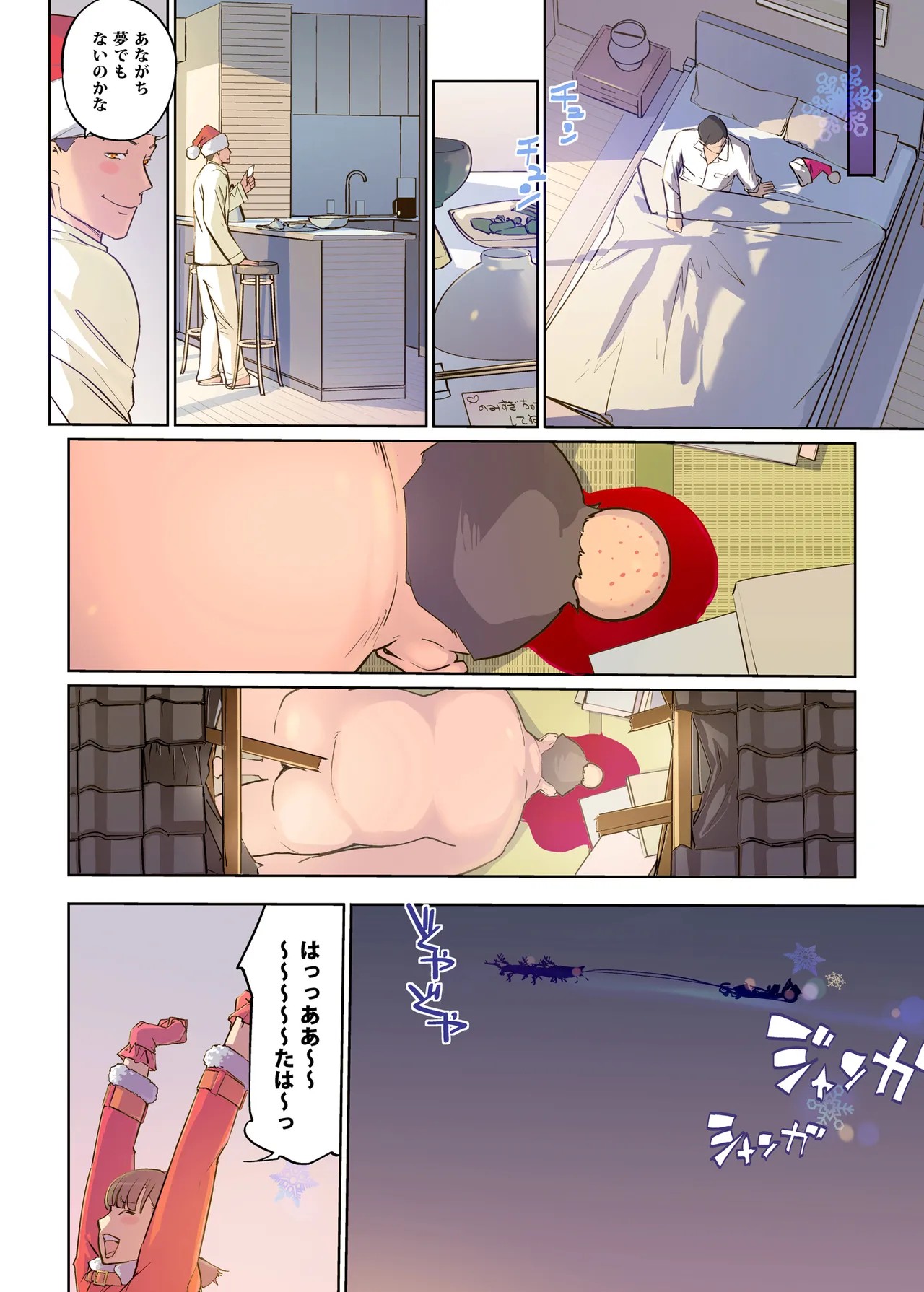 Page 47