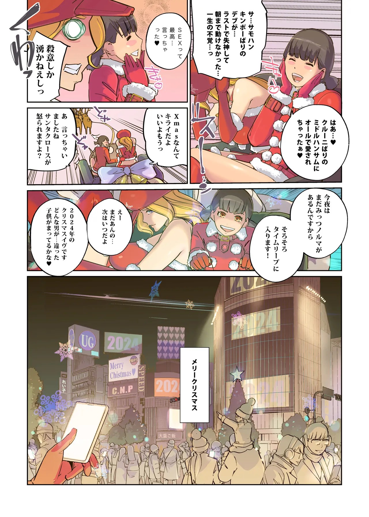 Page 48